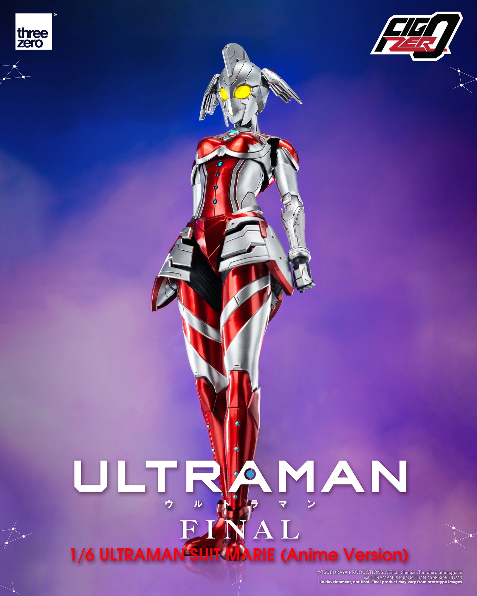フィグゼロ 1/6 ULTRAMAN SUIT MARIE (Anime Version)」が6/9予約販売